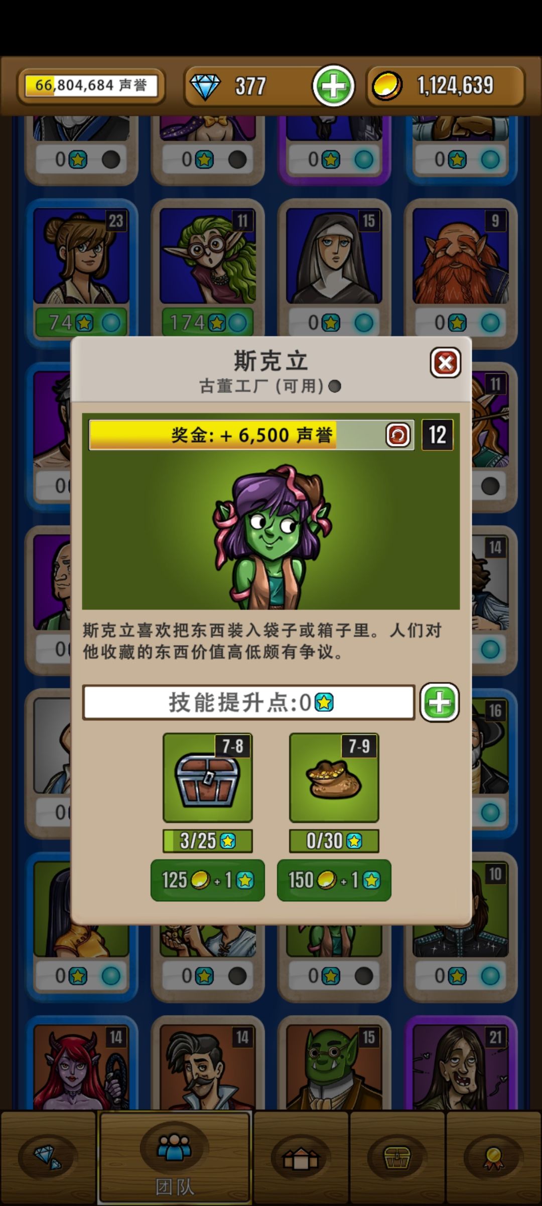 动态图片 2
