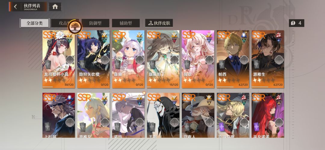 萌新求助 3
