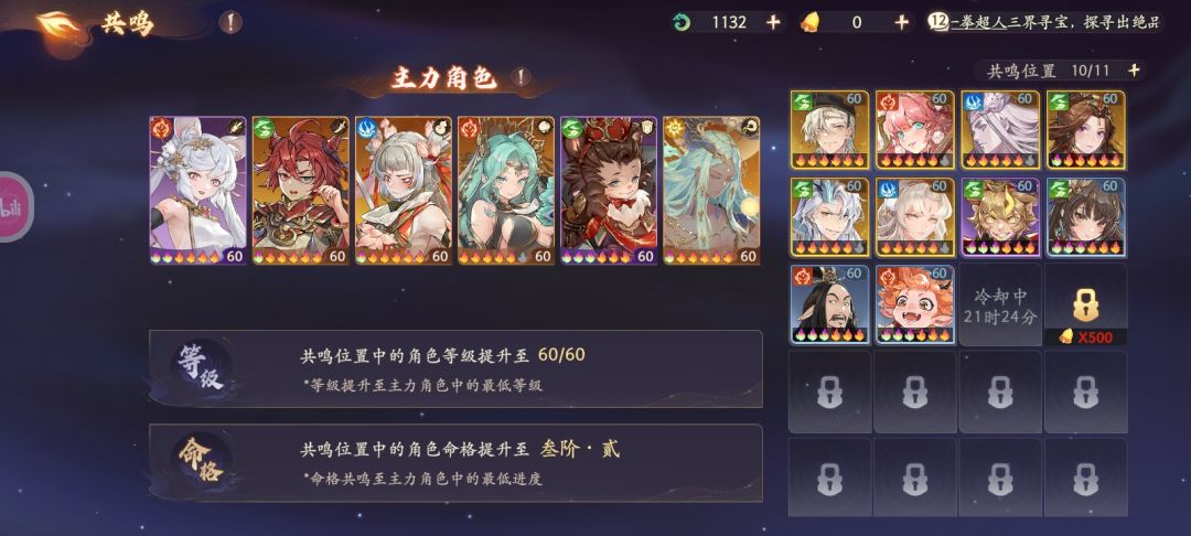 如图 1