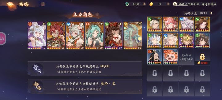 如图截图