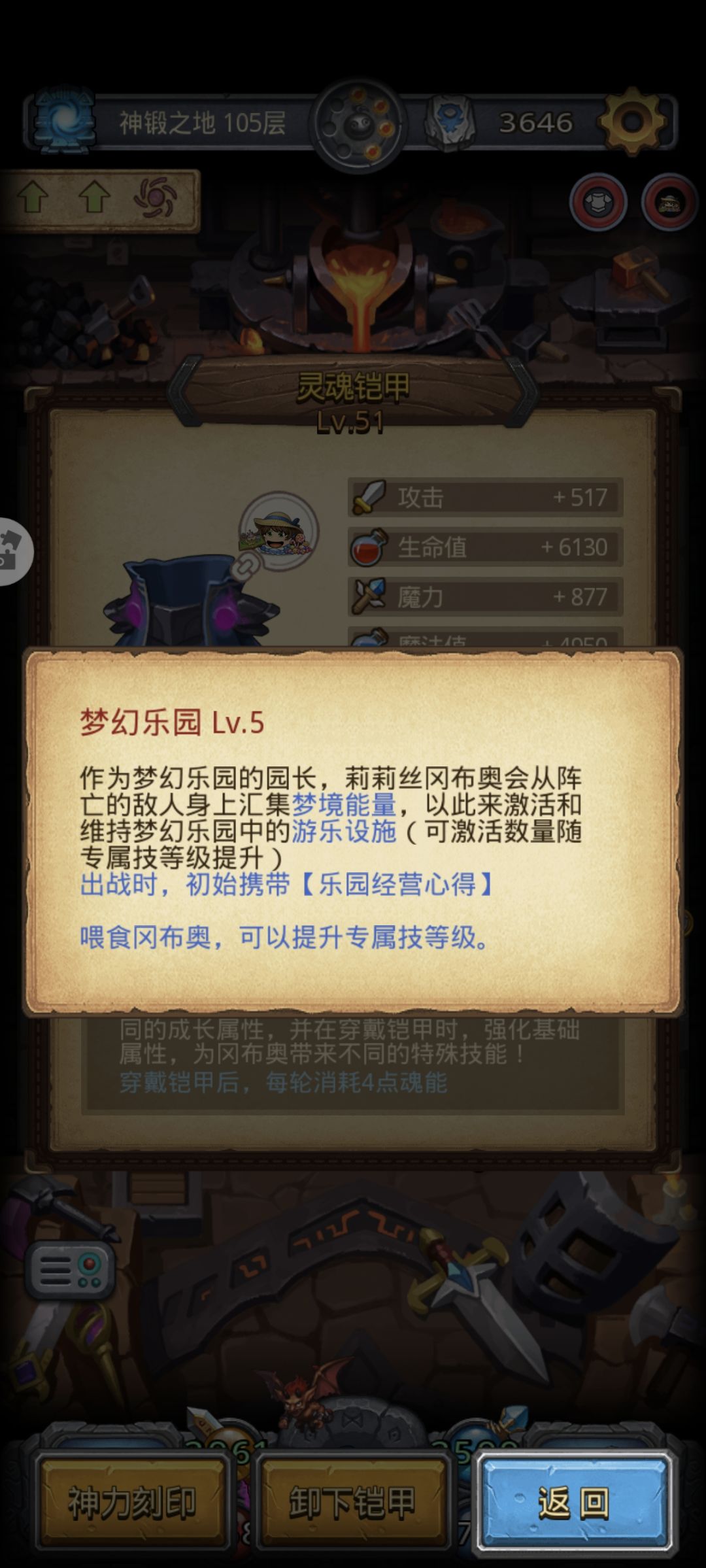 白虎养动物园 7