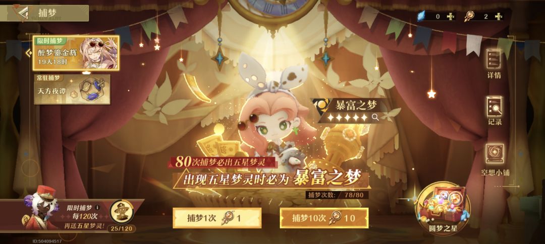 应该没有比我更非的吧? 1