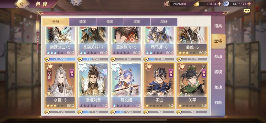 现阶段还抽水师吗 2