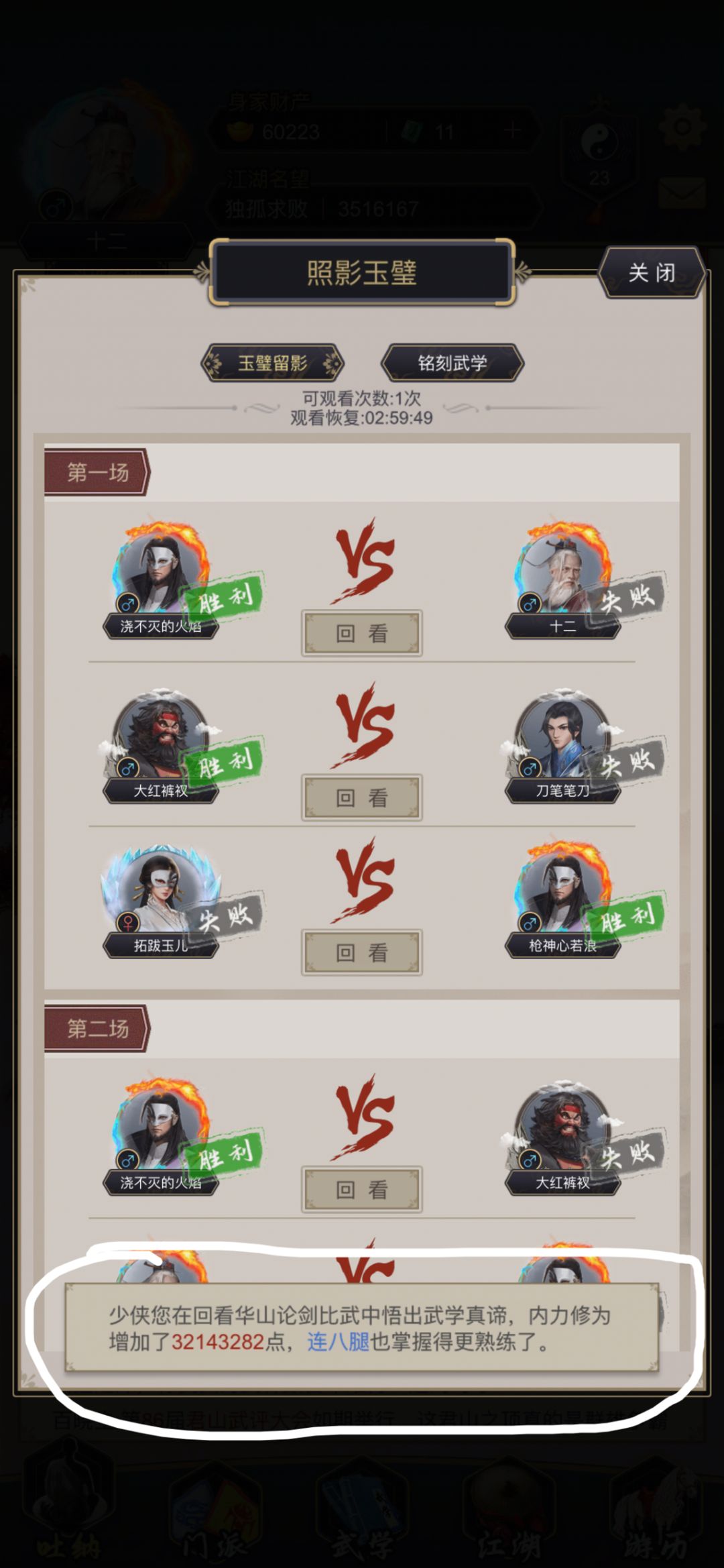 客服进来!更改反人类操作! 2