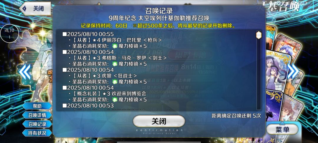 我这极品欧气全服第一了吧😉😉😉 1
