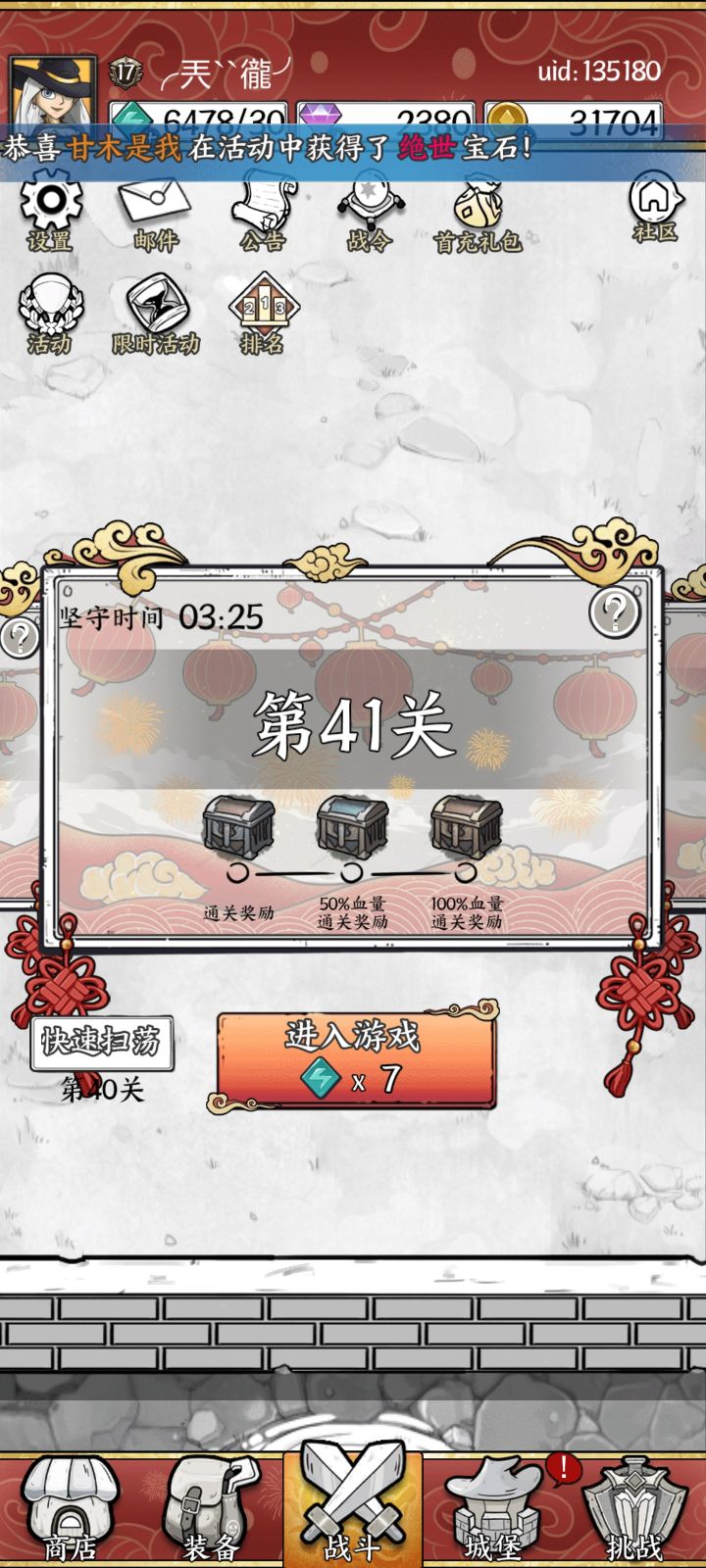 有没有人赞助一个特权月卡[表情_狗头][表情_狗头][表情_狗头]截图