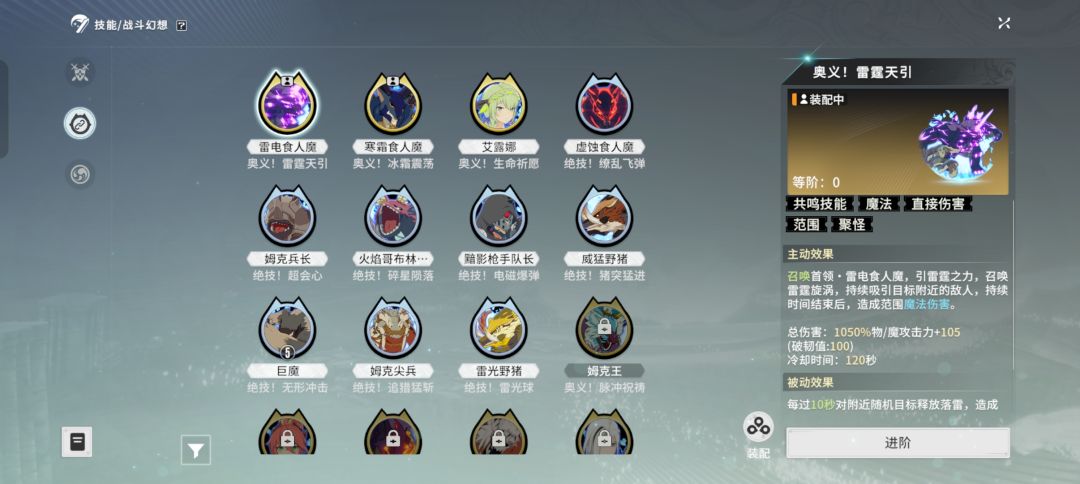 现在组队是真离谱 2