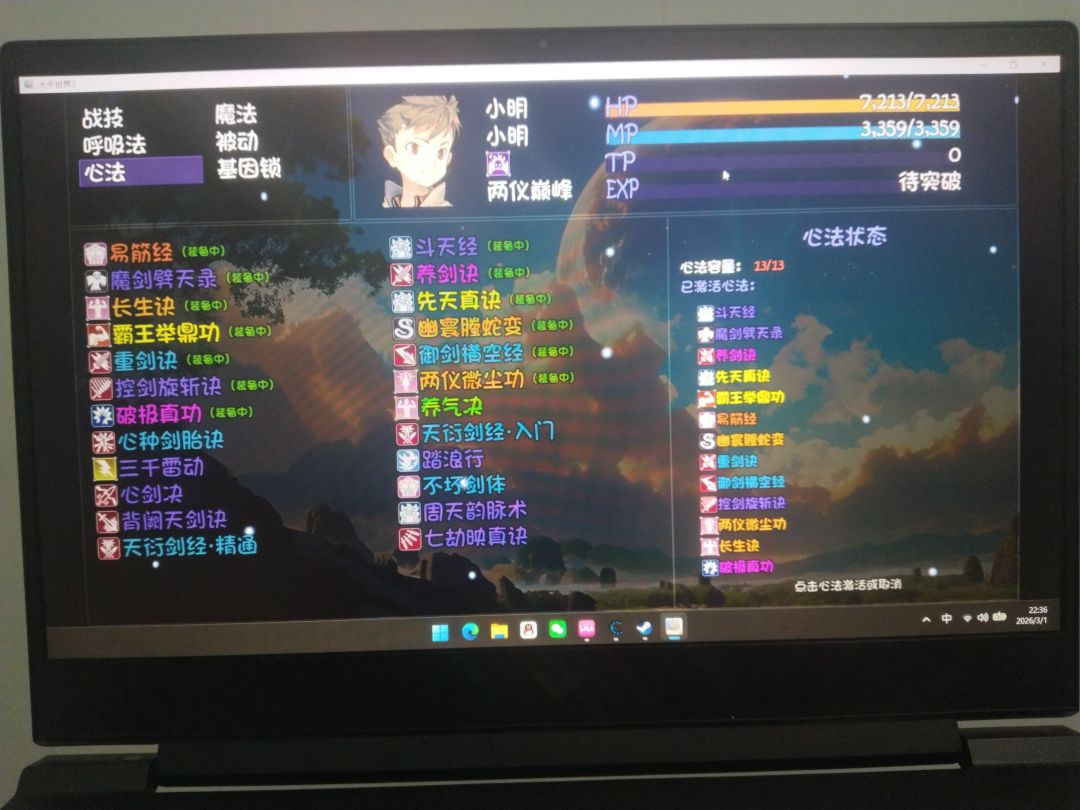 求指点 2