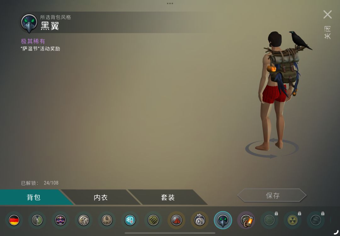 一个普通的玩家竭力到满级的现状 9