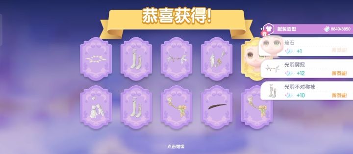 这也太坑了吧 三个奖池10抽出的破烂 ! 2