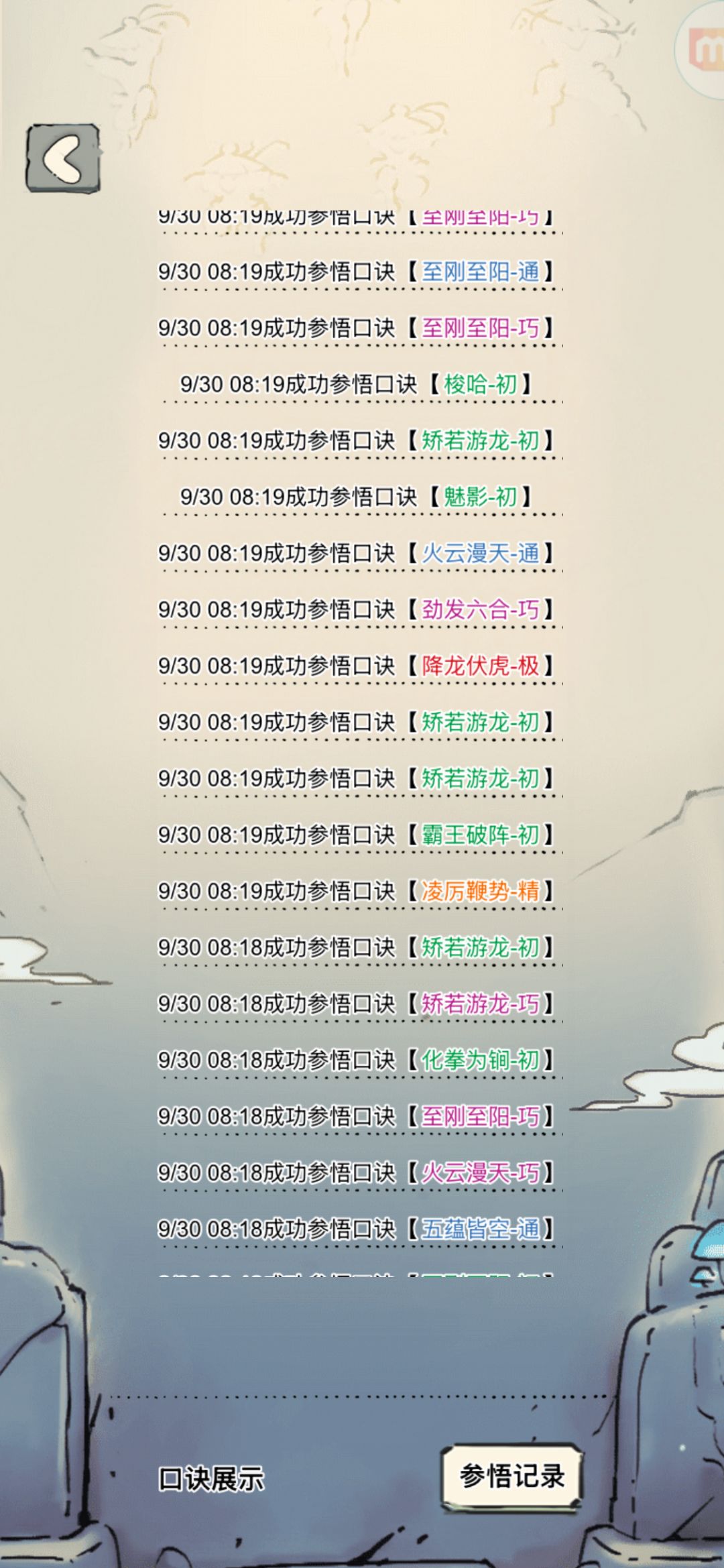 最近5个极 4