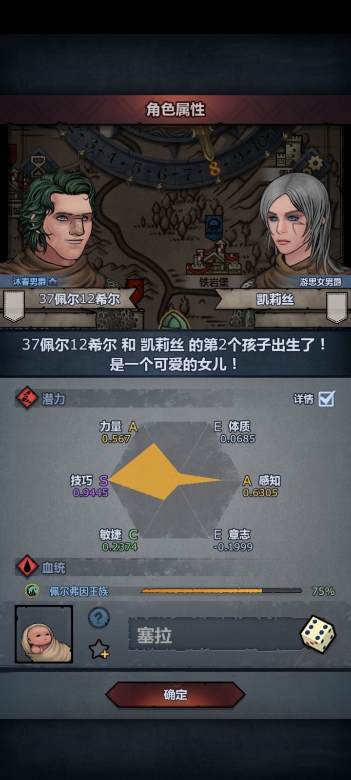 大佬们这个该怎么养截图