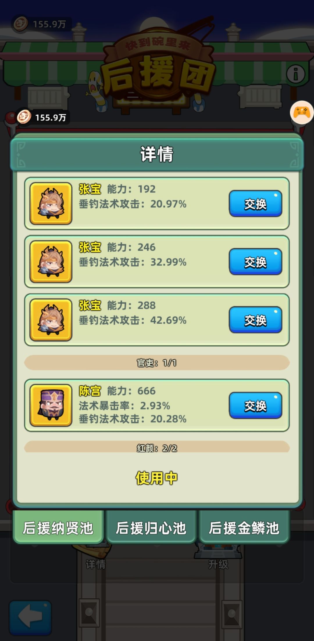 【三国吧体验官】原创!钓鱼速成攻略,最快成型,不走一点弯路! 2