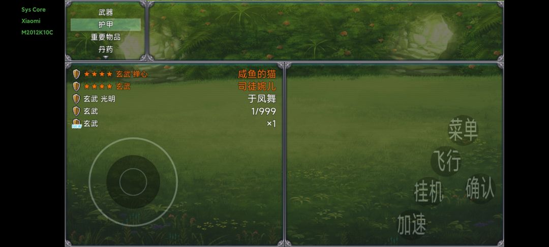 动态图片 2