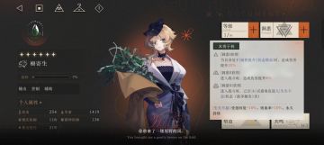 这游戏以前的攻略都是sxxt，看号多天发现练度最低通深眠十六