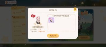 一夜狂肝6个号只为音箱！