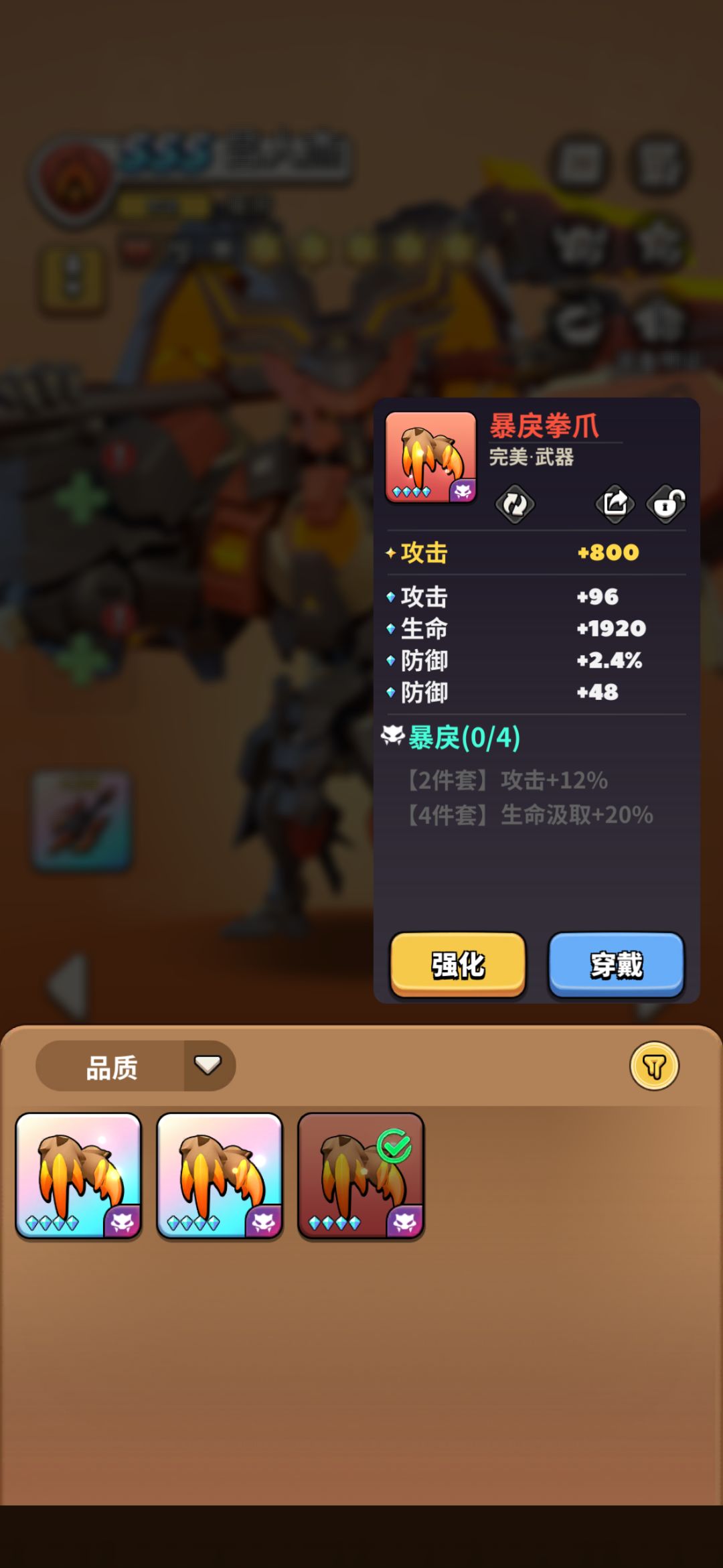 请教下 这两个哪个更好啊 底色不同代表什么 1