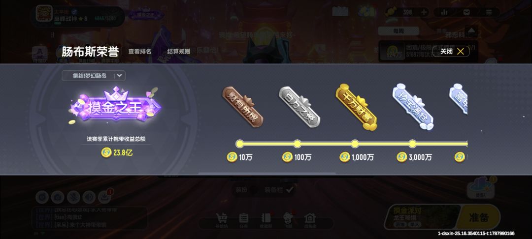动态图片 3