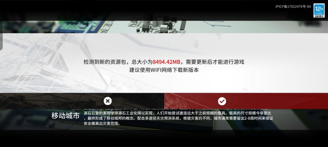 我有异议!!! 1