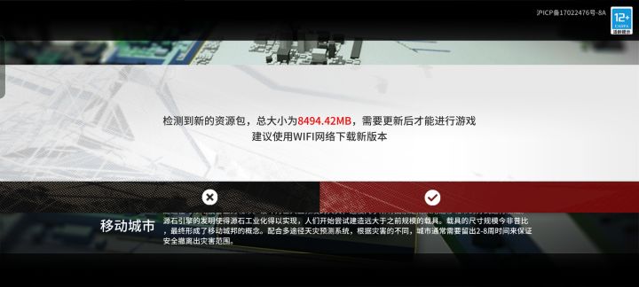 我有异议!!!截图