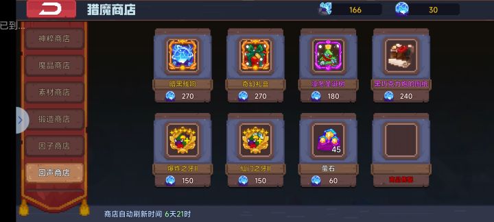 玩了一个月截图