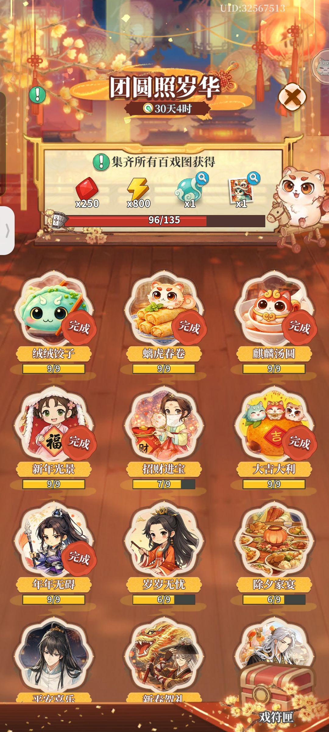 帮忙点个赞。 1