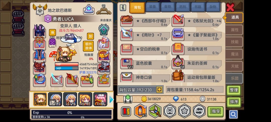 萌新猎人初通3499随机地宫发帖记录留恋🥰 2