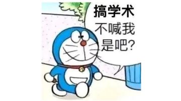 珈蓝的科技新数据