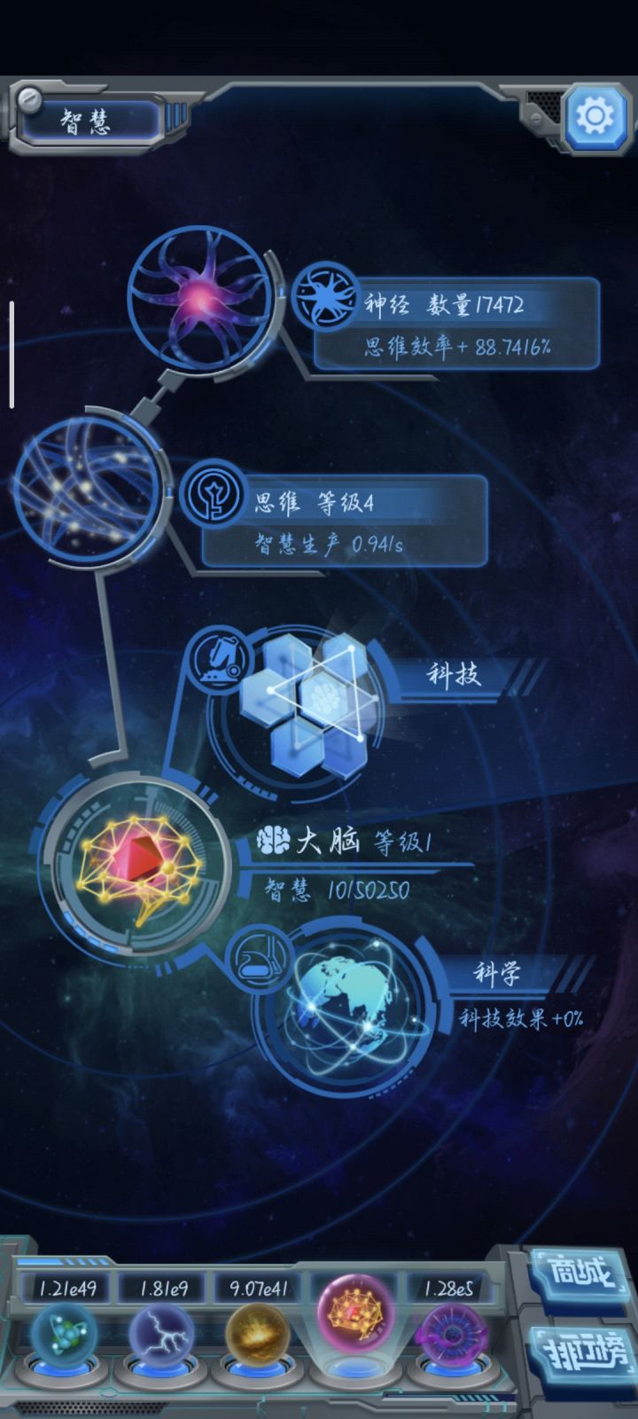 一些待探究的路径截图