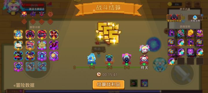 42截图