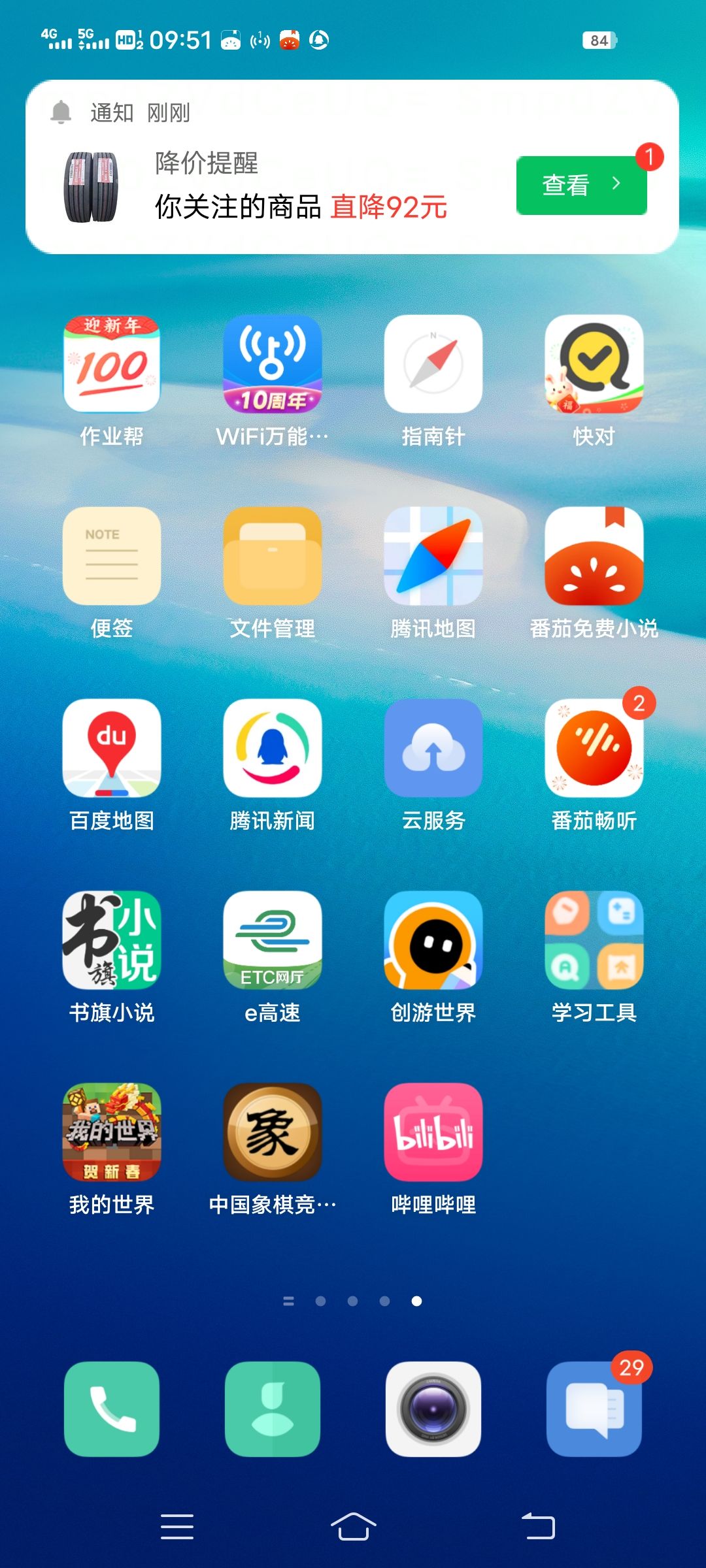 动态图片 13