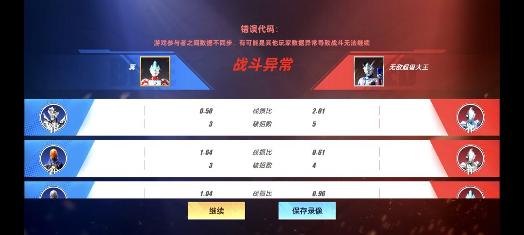 赏金赛bug 3