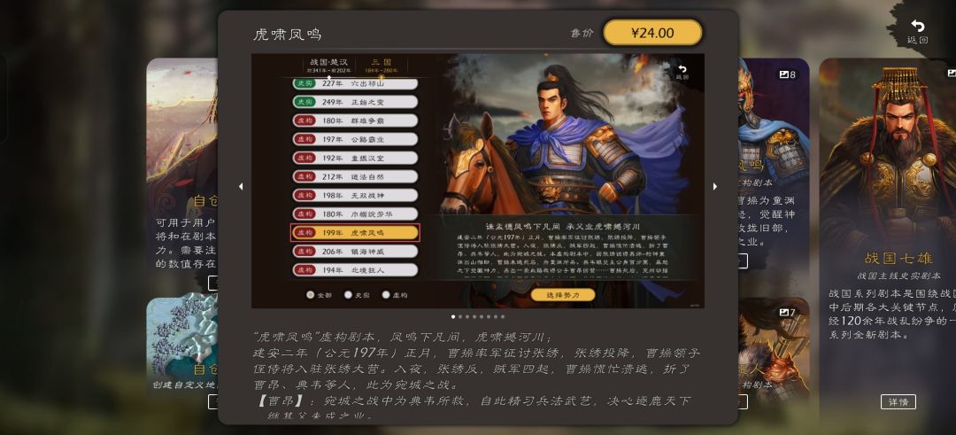 额外内容 2