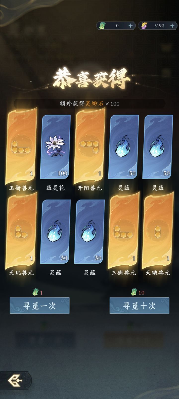 这算欧么截图