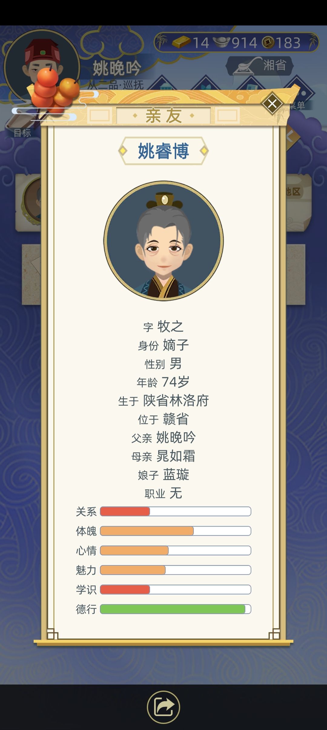 动态图片 2