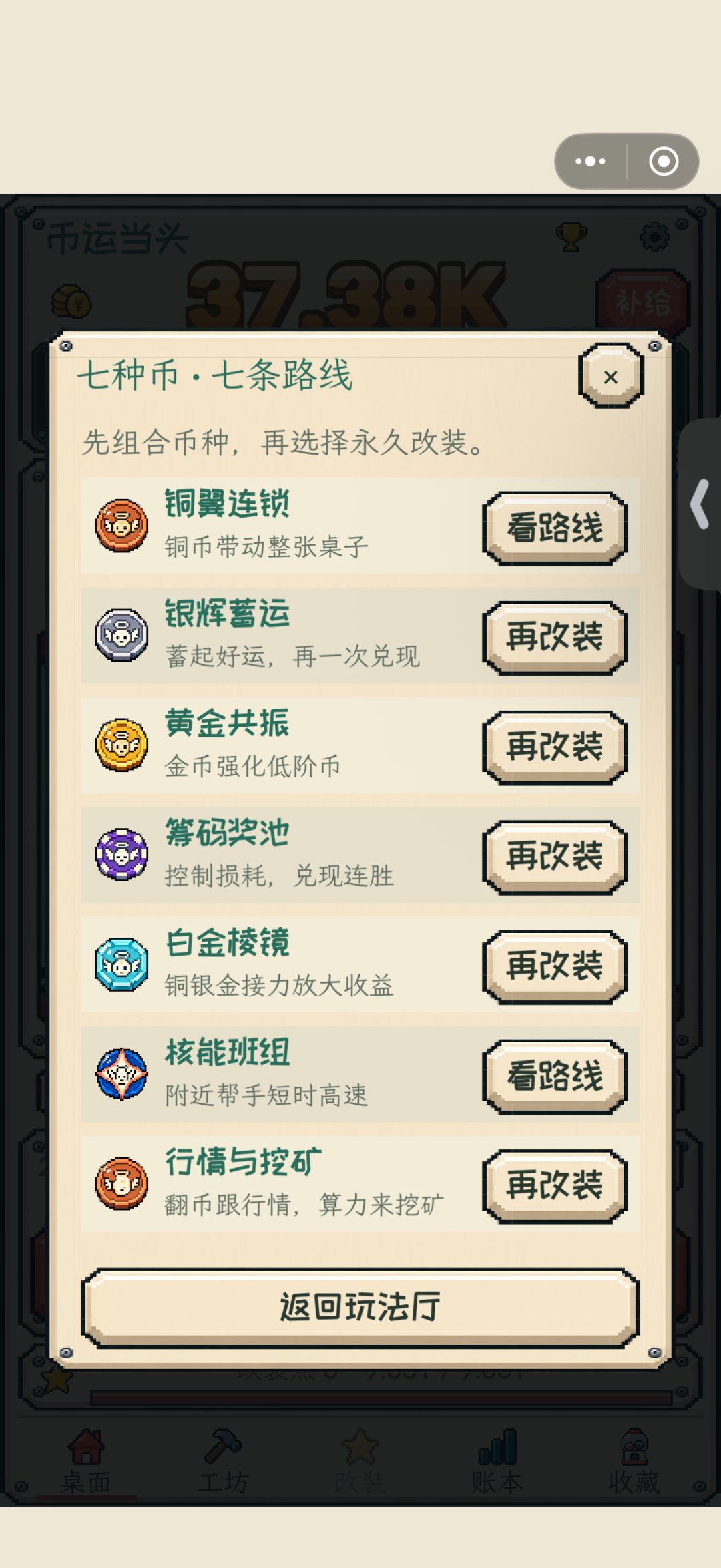 版本更新 2