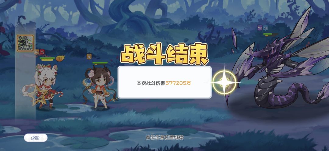 魔盒真的起作用了吗 4