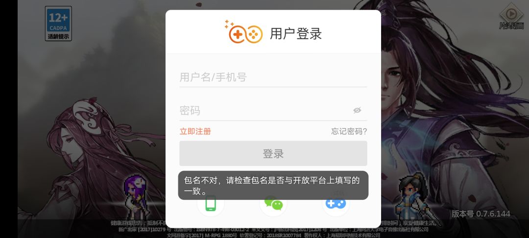 动态图片 1