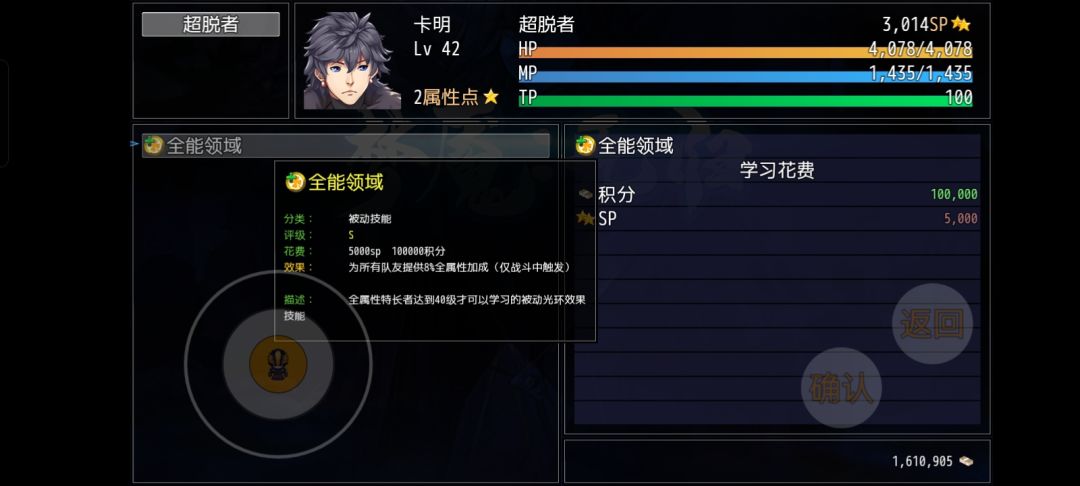 这是bug吗? 1