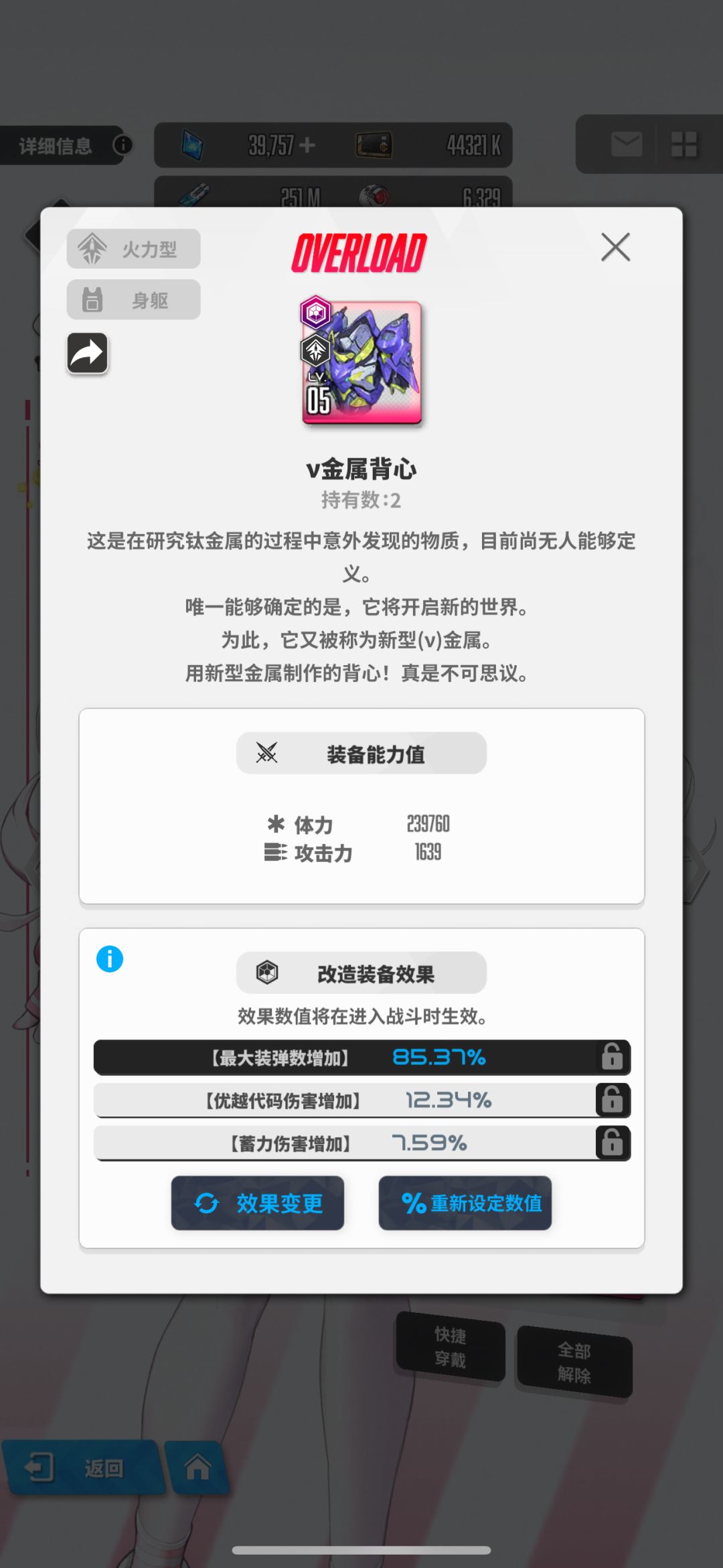 爱丽丝这种怎么办 1