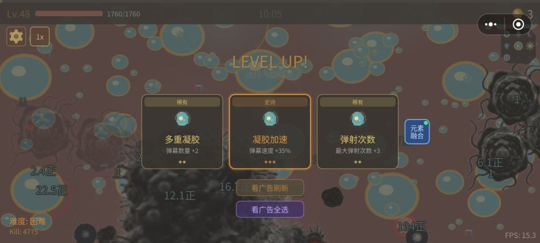 动态图片 4