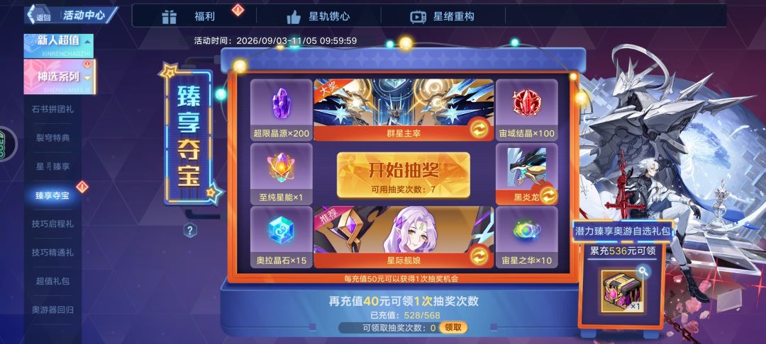 问一下 2