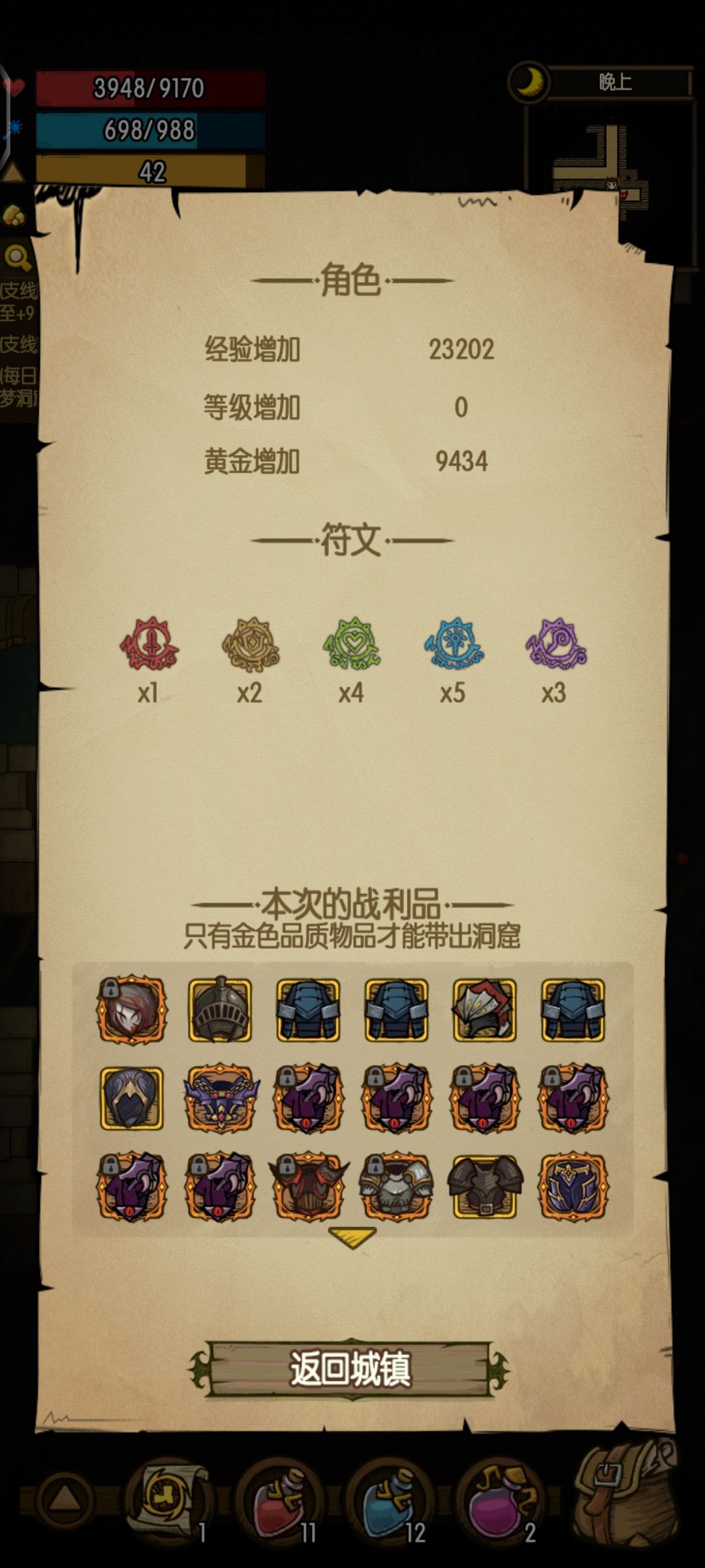 动态图片 2