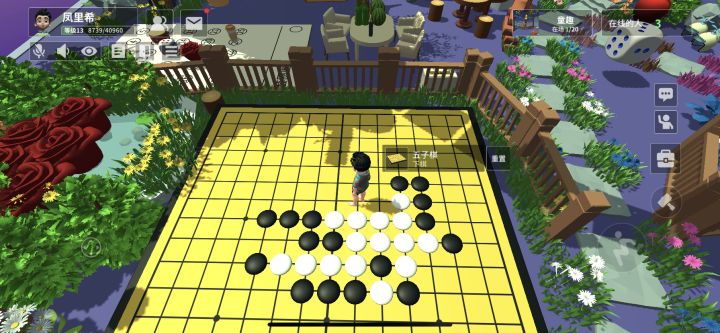 今日把棋盘周边装饰一点青草~入夏的感觉更浓了截图