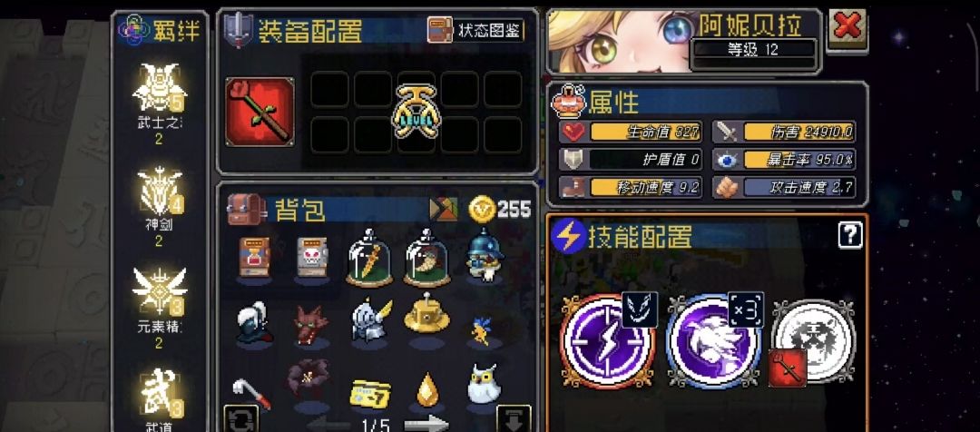 其实召唤才是最超标的 1