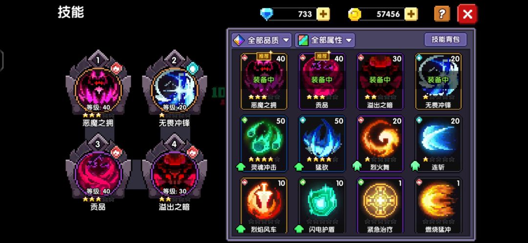 萌新求助 4