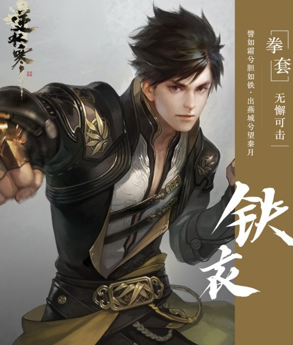 素问怎么玩 2