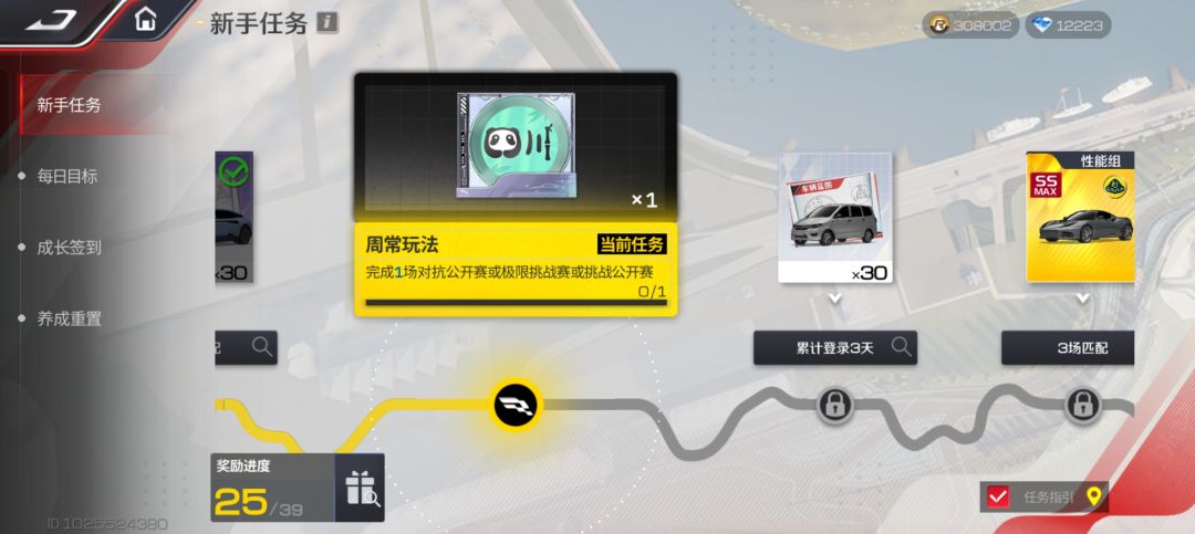 这个公开对抗赛在什么地方 1