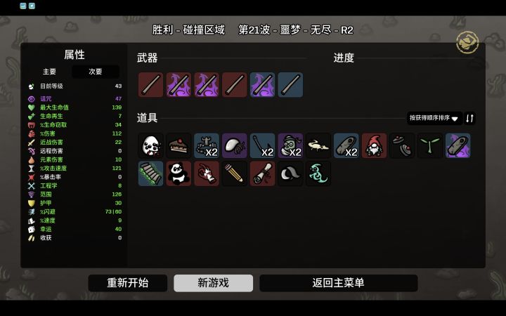 本来想打企业家的,打出来个这玩意儿截图