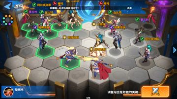 超凡英雄试炼之哪吒试炼第三关